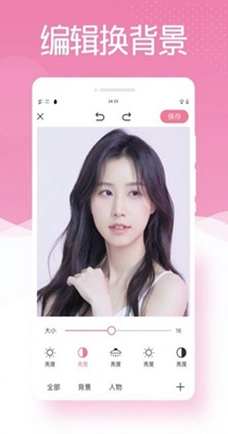 最美相机PS截图2