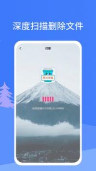 照片恢复宝截图1