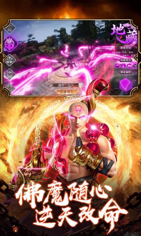 苍穹传之大威天龙手游官方版  v4.2.3