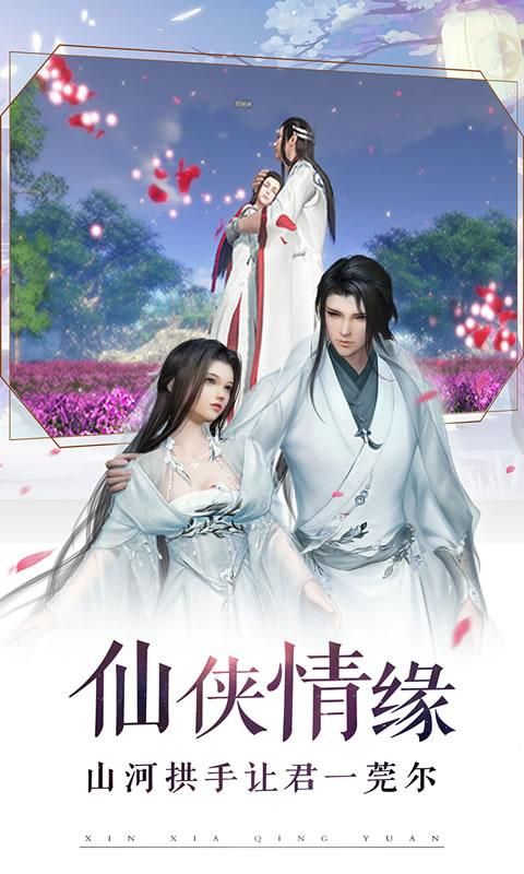 六代钟馗