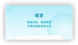 智喔喔