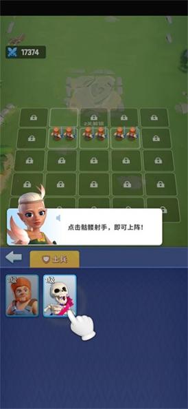 我的小小兵团.jpg
