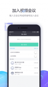 小鱼易连ios版 v3.1.5