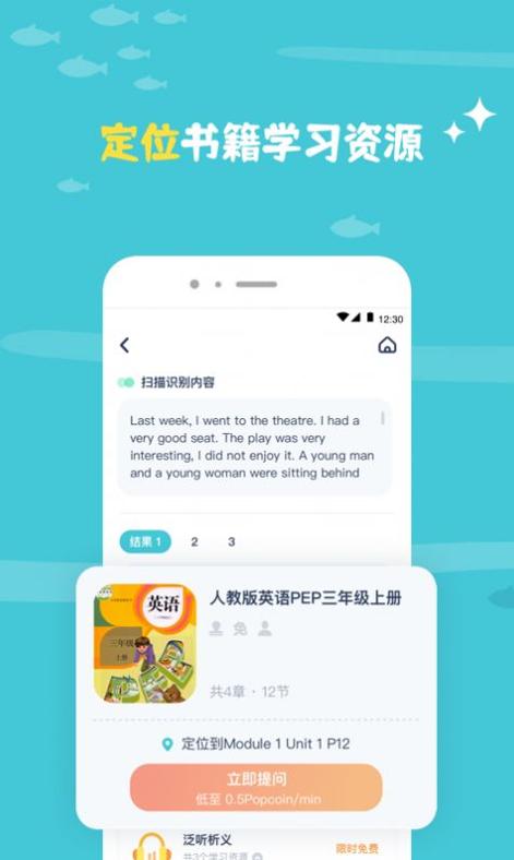 鲸语扫书.jpg