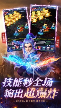 梦幻西游网页版H5 v4.0.5