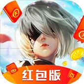 天神传红包版