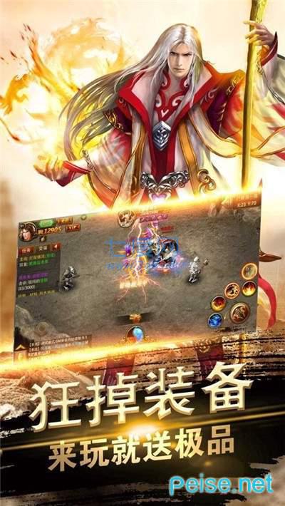 武圣传奇之一刀沙城