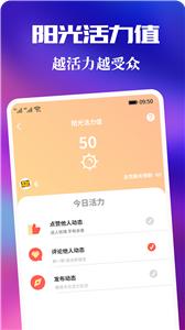 青友交友截图0