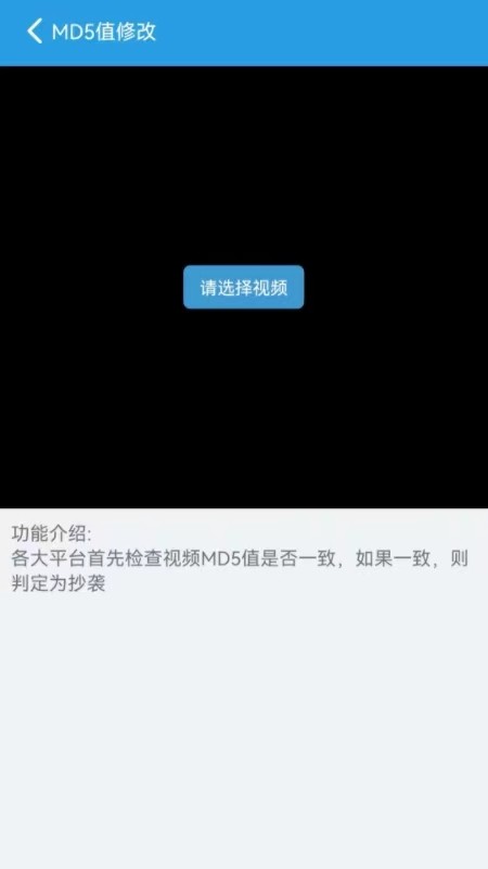 西西去水印截图0
