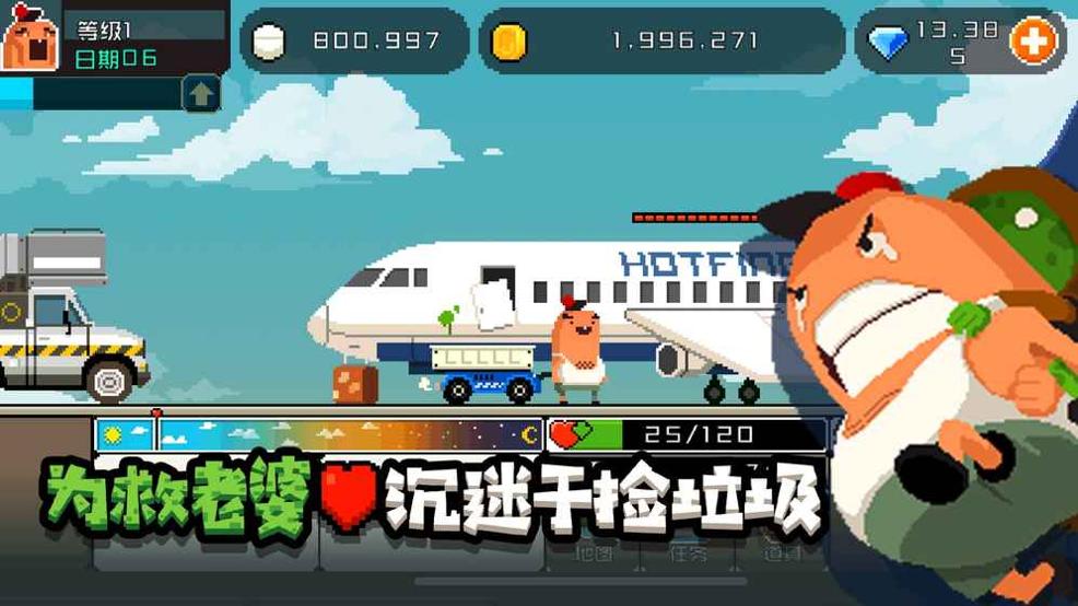 怪物老婆养成记 最新版 v3.0.5