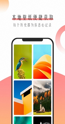 超美壁纸截图2