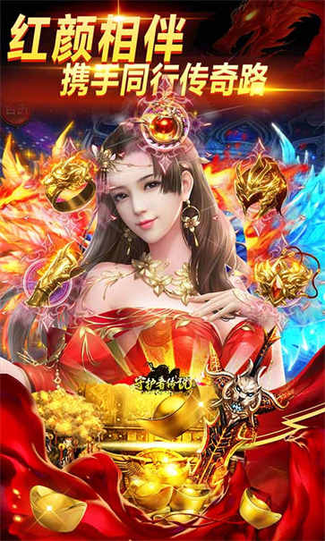 守护者传说 需要支持安卓系统5.2以上