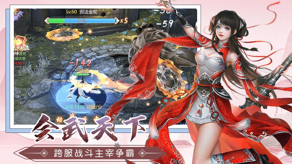 漂在江湖官方版截图3
