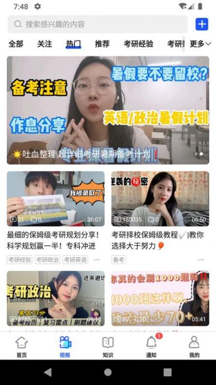 小研通.jpg