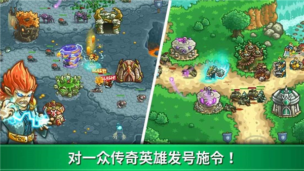 王国保卫战起源存档版
