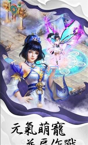 梦幻神启截图1