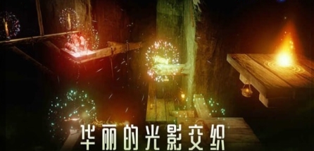 蜡烛人截图3