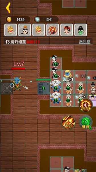 西游大乱斗完整版  v2.4.1