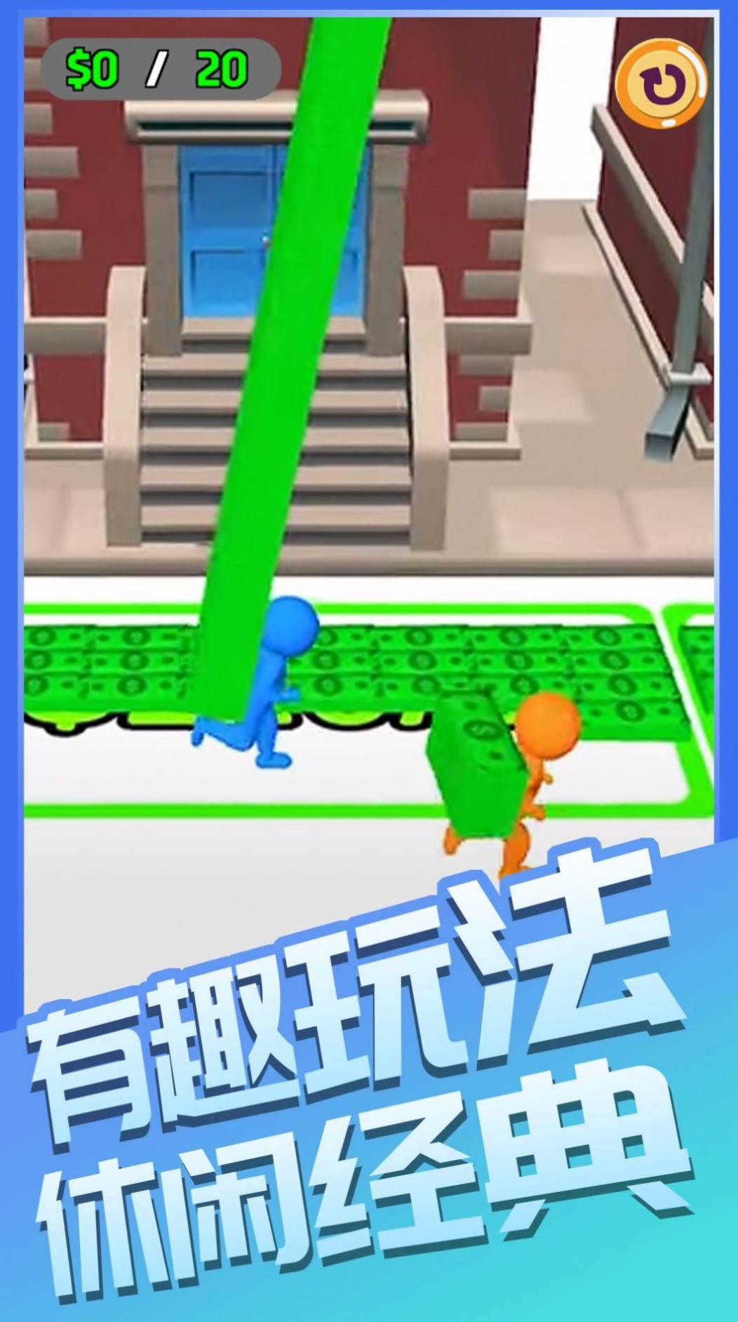 我要向钱冲截图2