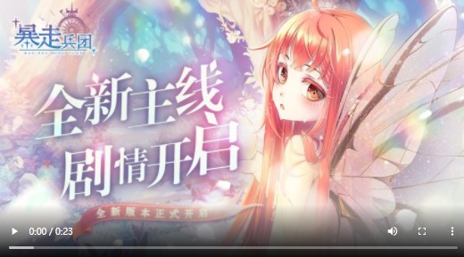 暴走兵团官方版