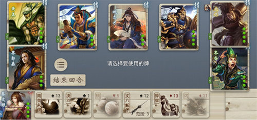 无名杀低配版