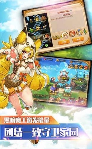 萌娘次元截图1