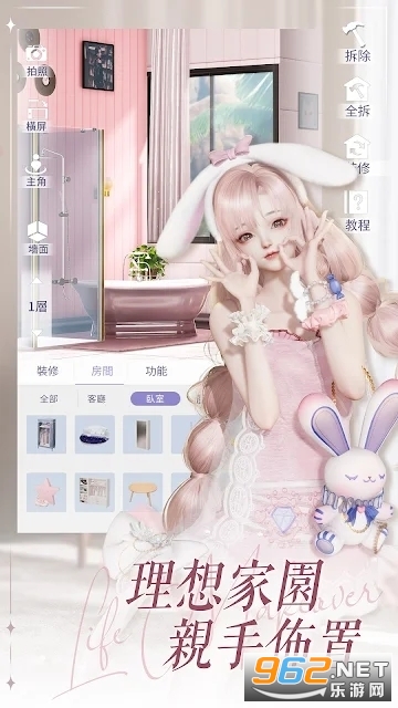 以闪亮之名台服最新版 v1.2.578 内测