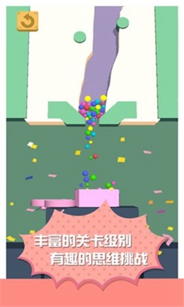 糖果爆一爆截图1
