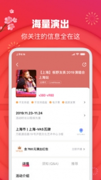 大麦ios版截图0