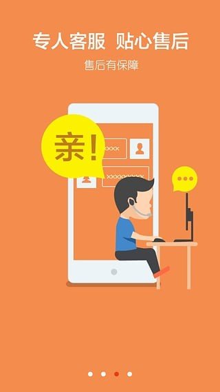 qq众赞 版本：v1.0