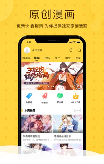 52kmm漫画