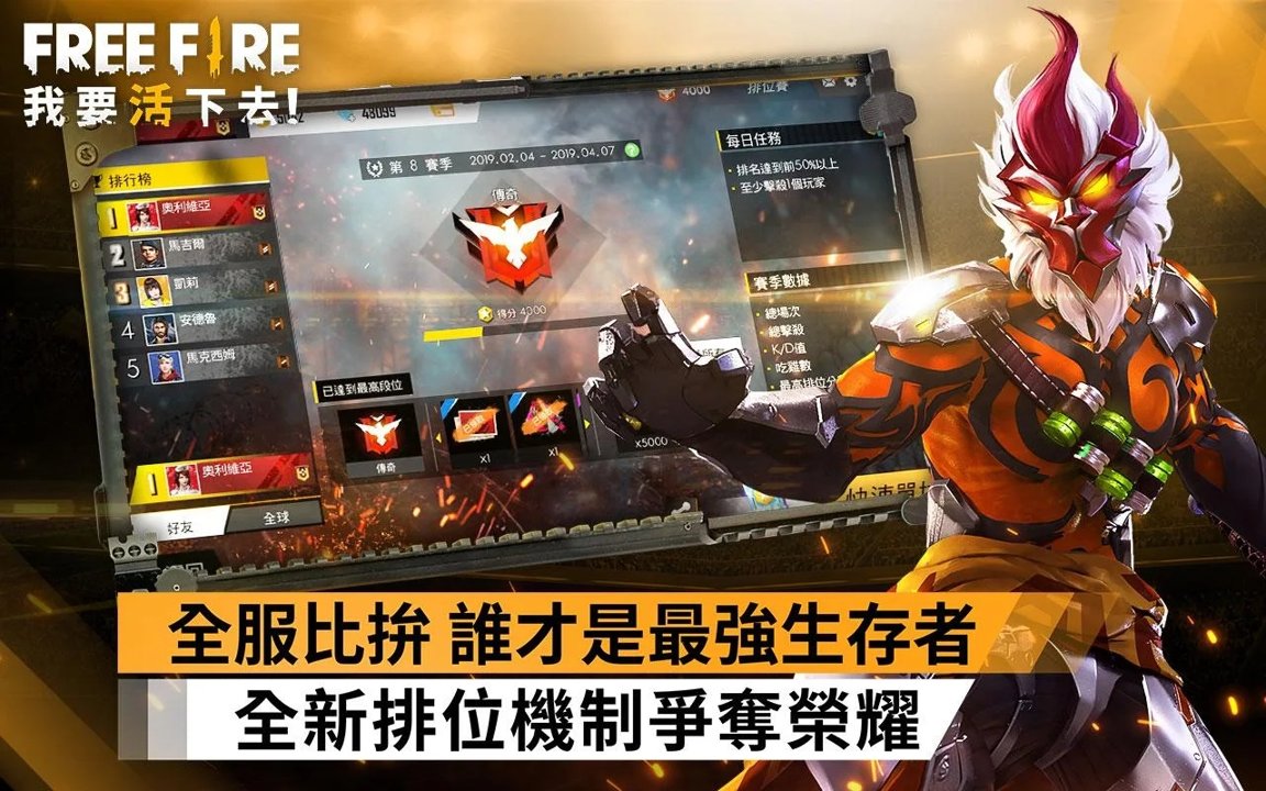 我要活下去截图2