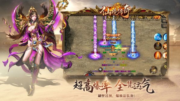 仙境传奇屠龙勇士手游官方版  v5.1.3