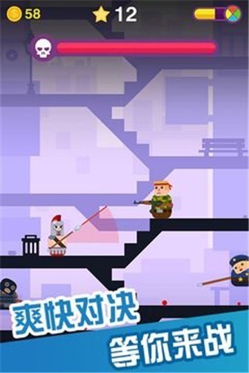 百变神枪手截图2