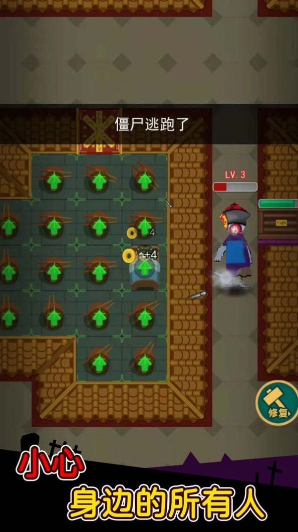 姐姐你真强游戏官方版 截图2