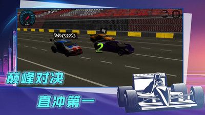 赛车漂移比拼 v3.0.5