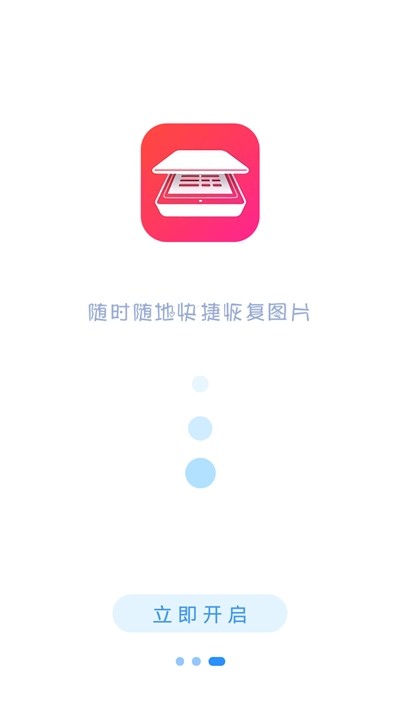 扫描仪PDF