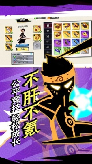 火柴人功夫之王单机版  v1.1