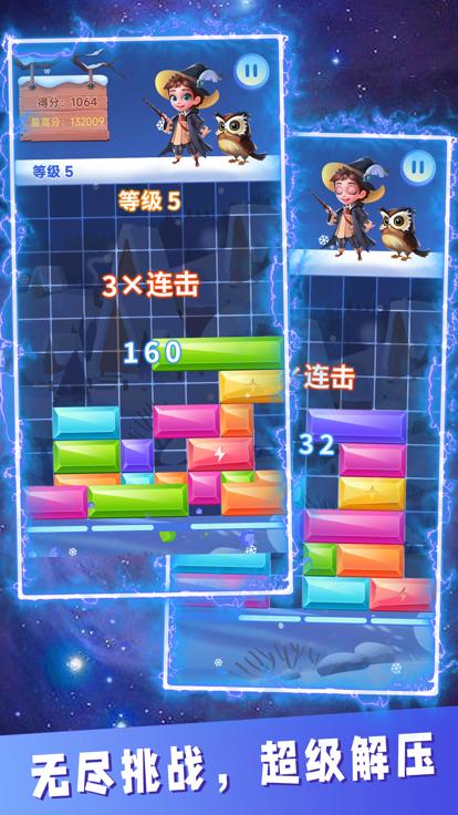方块梦境截图0