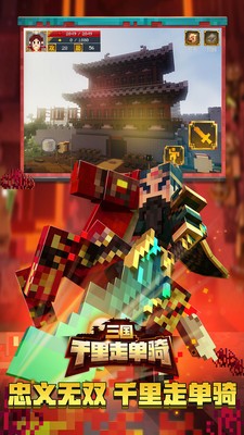 我的世界爆破生存  v2.8.10.232771