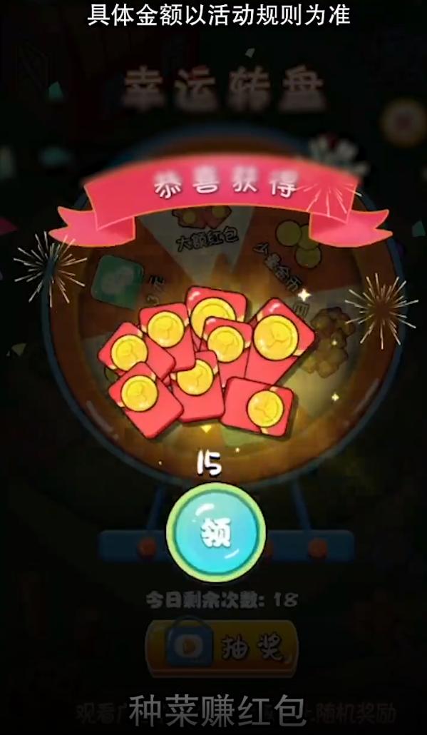 悠然农场红包版  v1.0.2