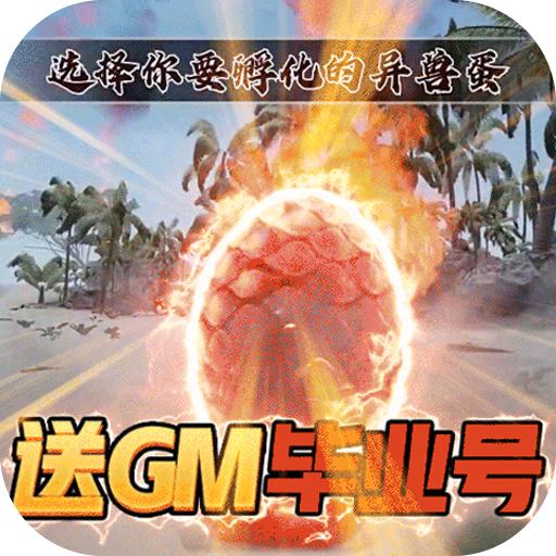 侍忍者高爆版