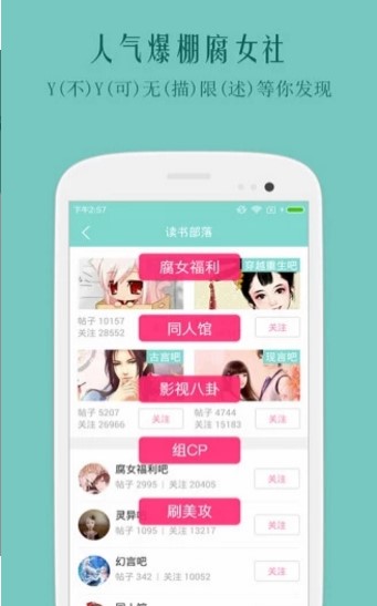 鲤鱼乡