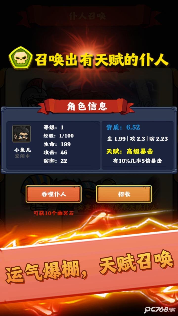 最强领主大人