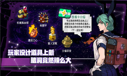 战魂铭人1.6.7破解版