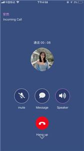 内行社交截图0
