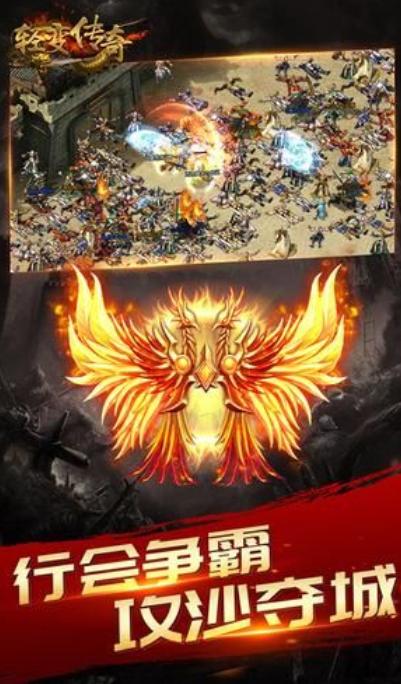 万古英雄传世手游 2024-06-25 15:08