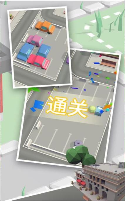 拥挤车位.png