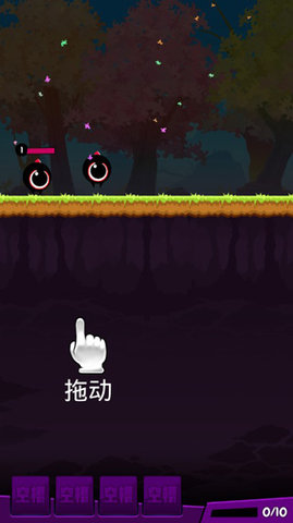 怪物快跑截图2