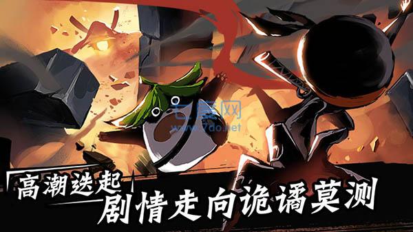 忍者必须死三无限勾玉
